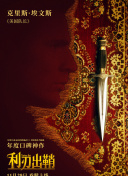 谁能生存？末日生存天启中的生存考验